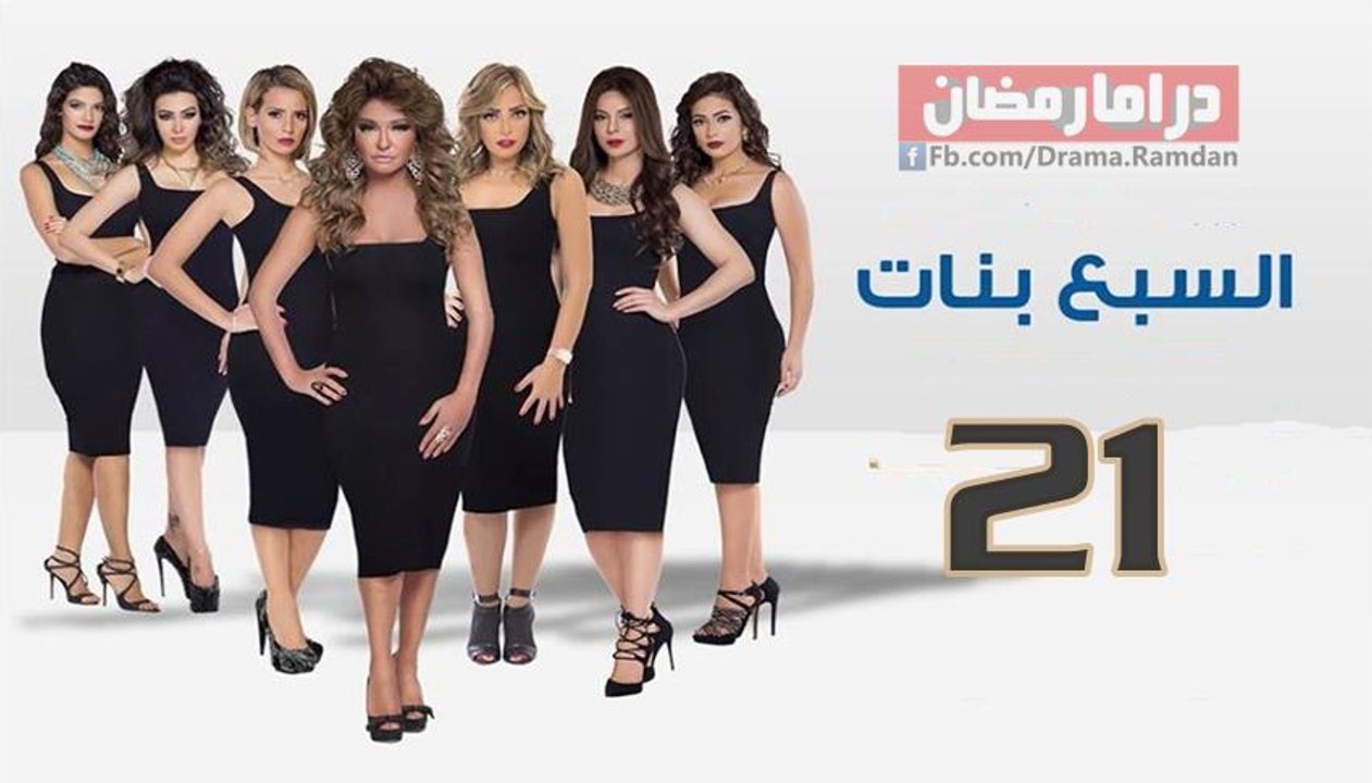Elsaba3.Banat.E21