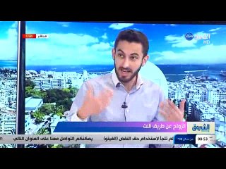 الزواج عبر الانترنت في الجزائر.... مجموعة جديدة تعرض خدماتها !