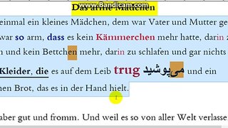 12.  یک داستان- عدم تقارن گذشته در دو زبان پارسی و آلمانی