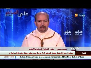 هل ستردع الحكومة تجار الرقية غير الشرعية ؟