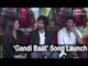 Shahid Kapoor At The Launch Of 'Gandi Baat' Song From 'R...Rajkumar'