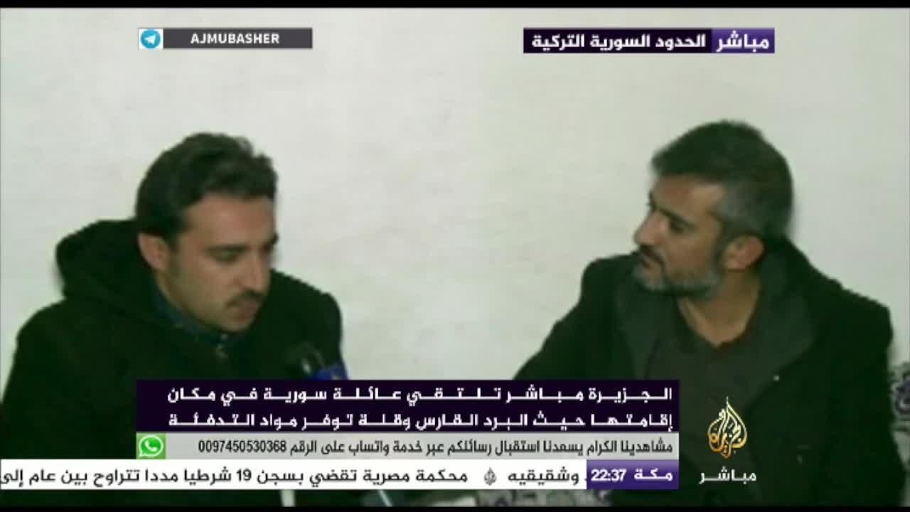نافذة تفاعلية..  أمنيات عائلة سورية نازحة حيث البرد القارس وقلة توفر موارد التدفئة