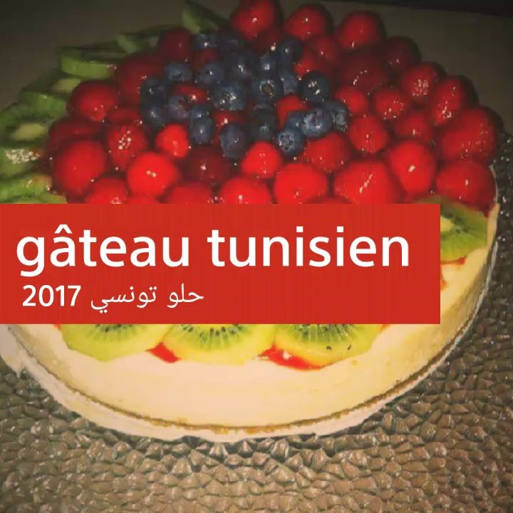 Sucré Traductionnel De Tunisie Et Gâteau De Newyear 2017