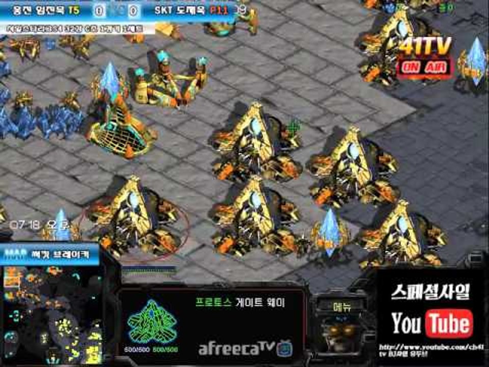 Starcraft Brood War 사일BJ스타리그S4 41 Starleague S4 Ro32 PianO임진묵 (T) BeSt도재욱 (P) vs 3판2선Bo3 Set 1설정