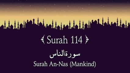 114 Surah An Nas Mankind Arabic and English translation