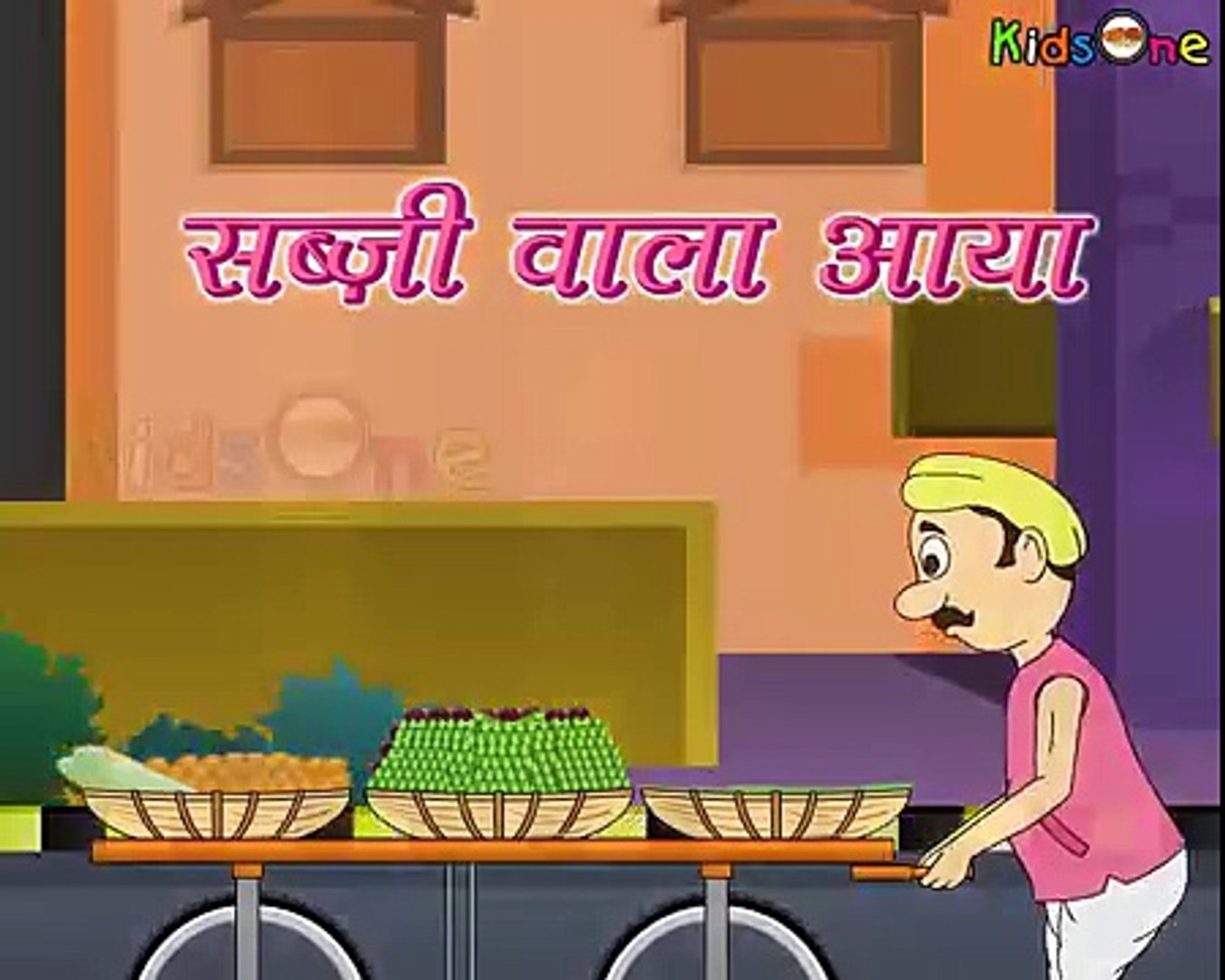 Sabjiwala Aaya || Vegetable seller - Animated Nursery Rhymes - 動画  Dailymotion