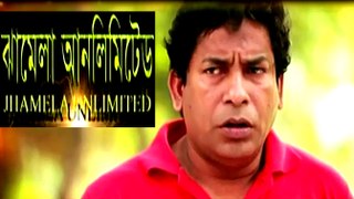 Bangla Drama Serial Jhamela Unlimited Part 47