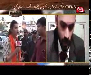 a way of fraud in the name of TIENS  by AB TAK NEWS CHANNEL