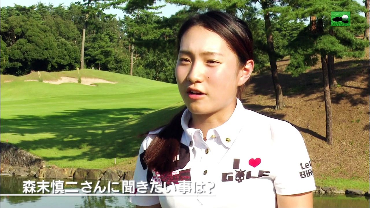 ゴルフの翼 西畑萌香vs森末慎二 前編 動画 Dailymotion