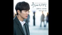 HA HYUN WOO (하현우) (GUCKKASTEN 국카스텐) - SHY BOY (설레이는 소년처럼) | THE LEGEND OF THE BLUE SEA (푸른 바다의 전설) OST PART 4 | OFFICIAL AUDIO