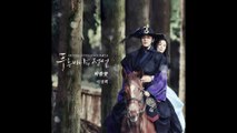 LEE SUN HEE (이선희) - WIND FLOWER (바람꽃) | THE LEGEND OF THE BLUE SEA (푸른 바다의 전설) OST PART 6 | OFFICIAL AUDIO