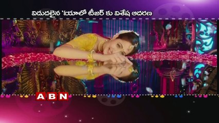 Special Response to OM Namo Venkatesaya movie