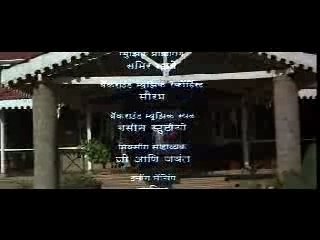 [Marathi] Matichya Chuli - PART 8