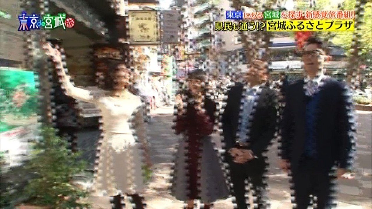 ナイツと石森虹花（欅坂４６）が見つける！東京ｄｅ宮城旅 20161224