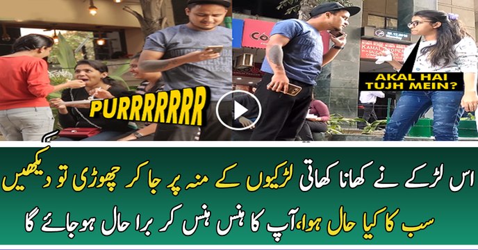 This Man Farted On Girls When They Were Eating. Their Reactions Will Make You Go ROFL