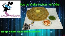 recipe paneer paratha : how to make paneer paratha.