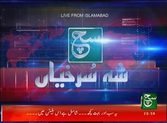 News Bulletin 09pm 24 December 2016 - Such TV