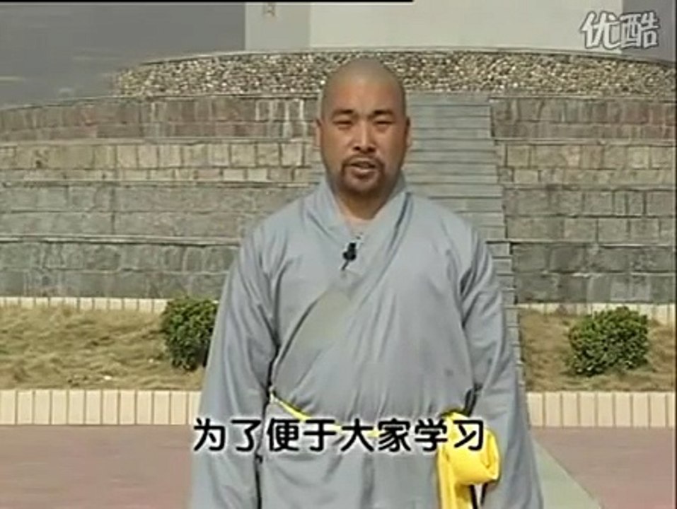 Kung Fu Shaolin del Tigre