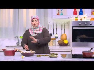 دجاج بالبصل - محشي ورق عنب -بقلاوة مقلية - ساليزون  | على قد الأيد حلقة كاملة