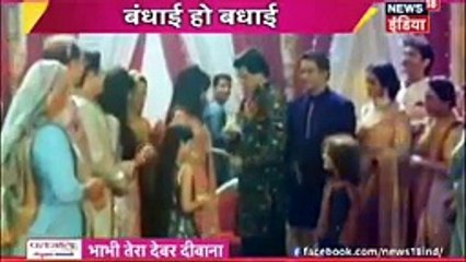 ENGAGEMENT HUI Yeh Rishta Kya Kehlata Hai 26th December 2016