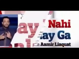 Why Arabic Prince Eating Tiloor Meat Aamir Liaquat Reveal