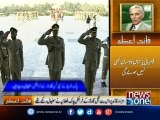 Change of guard ceremony held at Quaid's mausoleum