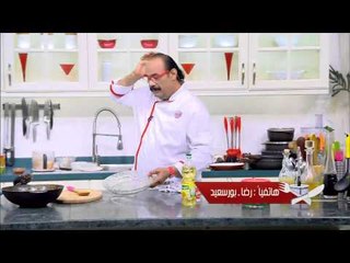 أصابع اللحم المقرمشة ووصفات أخرى | الشيف حلقة كاملة