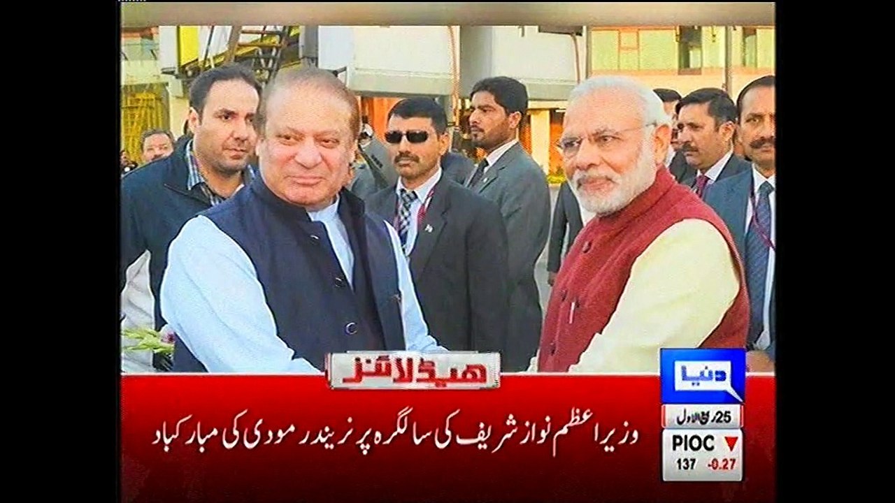 NEWS HEADLINES  25 DEC 2016