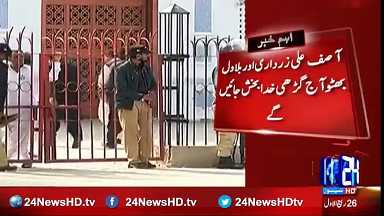 Asif Ali Zardari and Bilawal Bhutto will go Garhi Khuda Bakhsh today