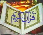 Quran Urdu Video - Qari Waheed Zafar Qasmi Part01