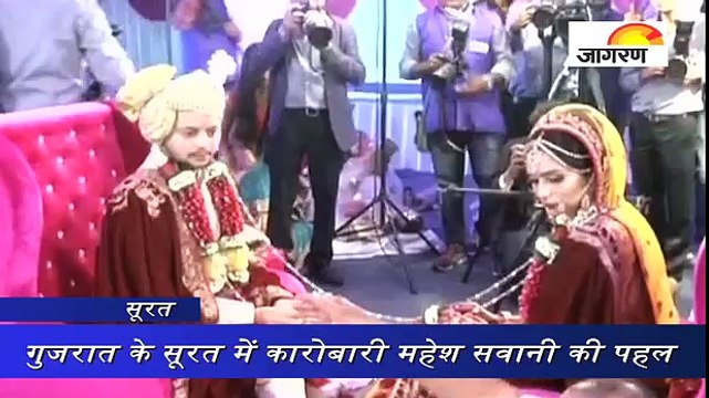 एक विवाह ऐसा भी