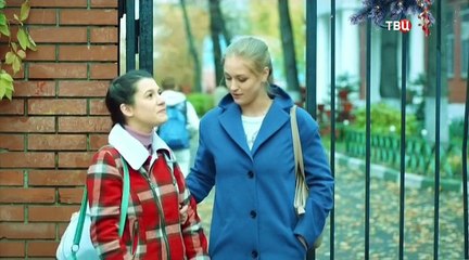 Чужие и близкие 1 серия (2016)