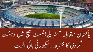 Security high alert for Pakistan vs Australia 2nd test at Melbourne