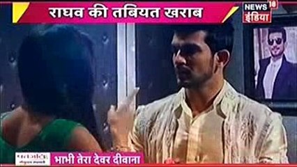 Pardes Mein Hai Mera Dil 25 December 2016 News