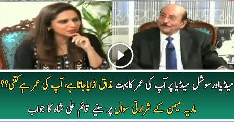 Media & Social Media Make Fun of Your Age, What Is Your Age? Maria Memon Asks Qaim Ali Shah