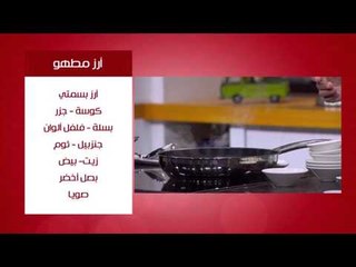 مخلل سريع-مكرونة بصلصة بيضاء-شوي خضاربالفرن-كفتة بطاطس | من مطبخ أسامة حلقة كاملة