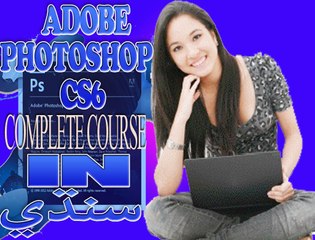 Sindhi Tutorials Channel Introduction