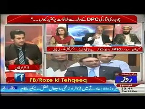 Youth is very Disappointed from these Politicians,Mohsin Khan-Roze Ki Tehqeeq