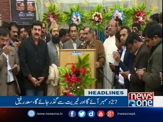 NewsONE Headlines 3PM, 25-Dec-2016