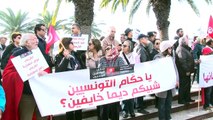 مئات التونسيين يتظاهرون امام البرلمان رفضا لعودة الجهاديين