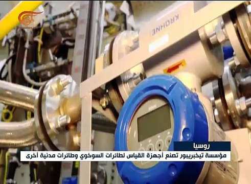 الميادين أول قناة أجنبية تدخل قطار الصناعات ...