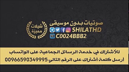 شيلة يزعل بسرعه – كلمات وأداء متعب الخيل