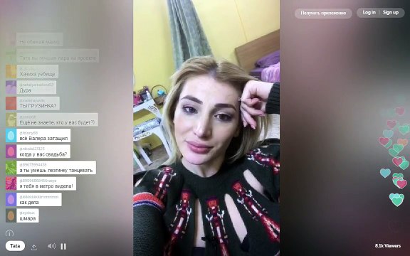 Тата Абрамсон в Periscope 23.12.2016