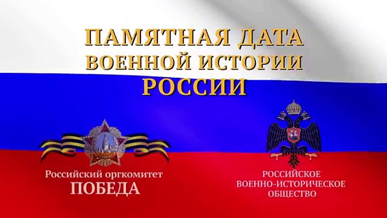 «Битва народов». 18 октября 1813 года