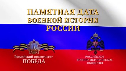 «Битва народов». 18 октября 1813 года