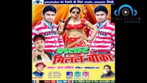 Garam Pani Khojata Masin Ghare Kab Ayeba, New Bhojpuri Hot Songs 2016 - YouTube