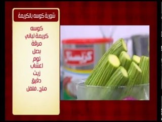 لازانيا اللحم والمشروم ووصفات أخرى | الشيف حلقة كاملة