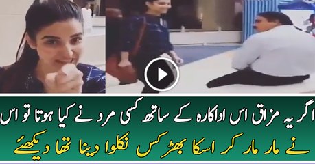 Actress Hareem Farooq is Making Fun of a Gentle Man in Public