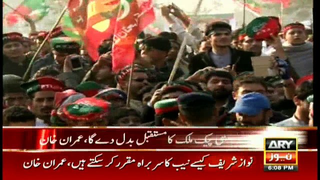 Nawaz Sharif will become captain, if corruption team constituted: Imran