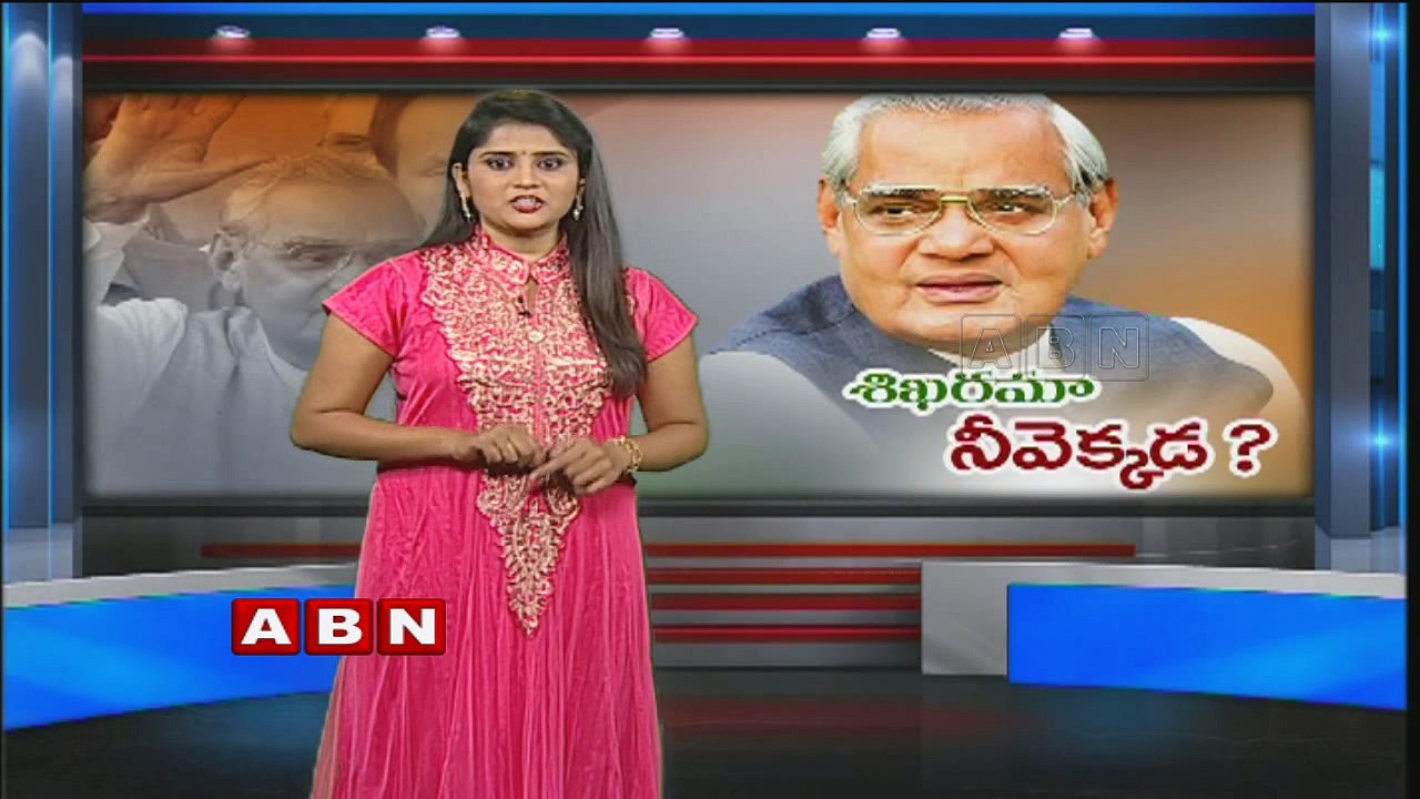 ABN special Focus on Vajpayee Birthday